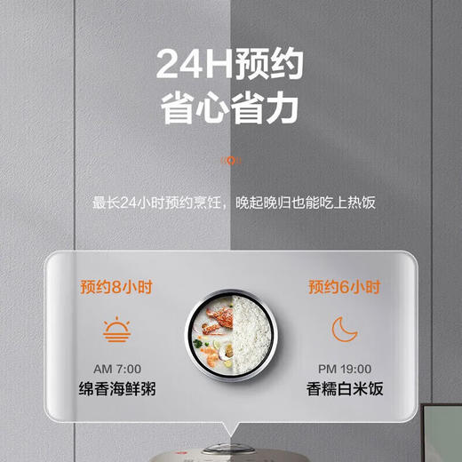 苏泊尔 电饭煲SF40HC82 远红外系列4升 IH电磁加热 铜晶球釜内胆（赠316不锈钢内胆） 商品图8