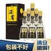 【清仓】湄窖  黑金版  浓香型  55度   500ml x6瓶 整箱 商品缩略图0