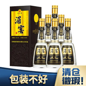 【清仓】湄窖  黑金版  浓香型  55度   500ml x6瓶 整箱