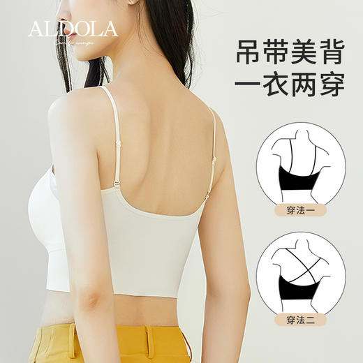 雅黛丽内衣女小胸聚拢无痕薄款透气文胸无钢圈亲肤柔软背心式胸罩 商品图3