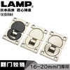 日本lamp蓝普全盖翻门铰链下翻门铰链配件台面90度折叠SDH-P 商品缩略图0