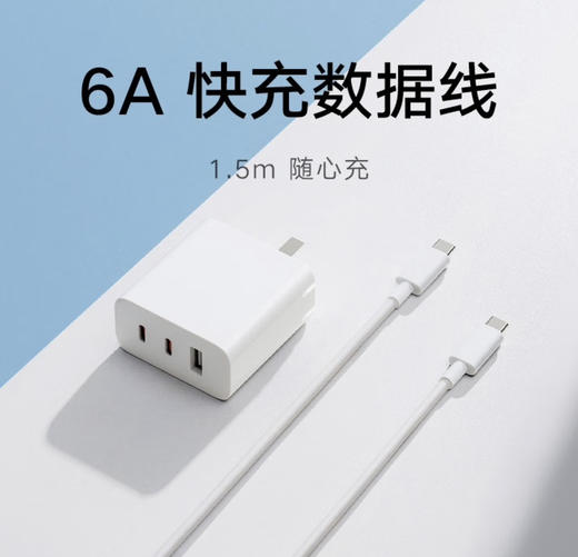 小米GaN充电器67W(2C1A) 商品图6