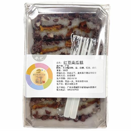 [周二五]故乡糕家红豆南瓜糕300g고향떡집 팥호박떡 商品图0