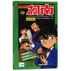 名侦探柯南抓帧漫画三十二 国开童媒北京文化传播有限公司 编著 动漫卡通 商品缩略图1