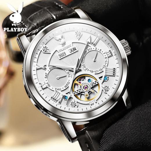 「6款配色！机械现代美学」花花公子playboy手表 多功能全自动机械表男士手表男时尚饰品 商品图0
