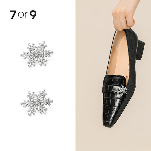 7or9配饰-小雪花满钻前扣 商品图0