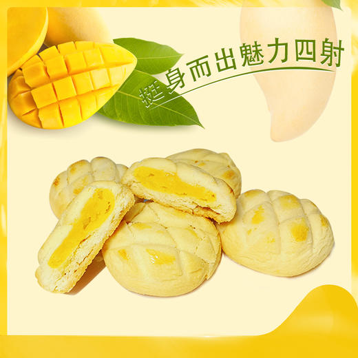 GSSXY-马铃薯曲奇集享礼盒1080g/6袋/盒 商品图0