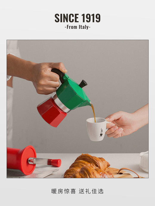 意大利国民品牌Bialetti比乐蒂|摩卡壶意大利意式家用手冲咖啡壶器具 型号：0005322 商品图1