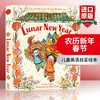 农历新年 春节 英文原版绘本 Lunar New Year 中国传统节日 文化风情 儿童英语启蒙纸板书 英文版进口原版书籍 商品缩略图0