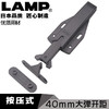 日本LAMP/蓝普隐形门按压反弹器柜门碰珠重型高门反弹器MLC-HT130 商品缩略图0