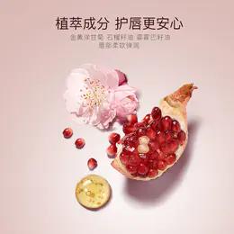 [唇釉]【到手价13.3元丨39.9元任选3件】ZEESEA滋色半夏繁花空气唇霜1.6g（红盖版）（任选3件，拍下立减） 商品图6