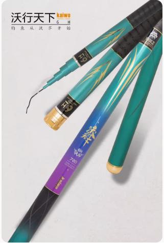 开沃精工沃行天下4H&5H&6H鱼竿 商品图2