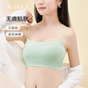 雅黛丽内衣女小胸薄款全罩杯文胸无痕舒适高弹透气背心式女士胸罩 商品缩略图3