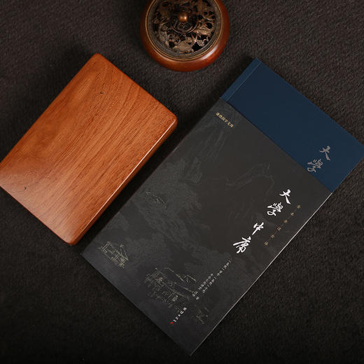 谦德国学文库 大学中庸（新版本） 商品图2