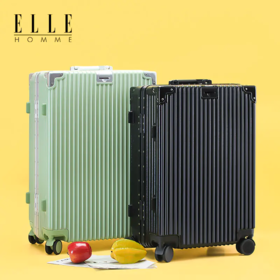  开学必备！ELLE官方1000+的行李箱，品牌直发只要200起!！ 