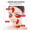 【梵西新品 119元任选3件】梵西红宝石眼膜贴女淡化黑眼圈细纹眼袋紧致抗皱男官方祛除神器 90g/盒 商品缩略图3
