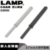 日本LAMP蓝普隐形柜门反弹器碰碰开弹簧嵌入式衣橱柜按弹器IT5700 商品缩略图0