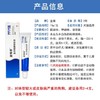 金盾皮特芬软膏猫咪狗狗皮肤病猫癣湿疹毛囊炎真菌软膏15g/支 商品缩略图1