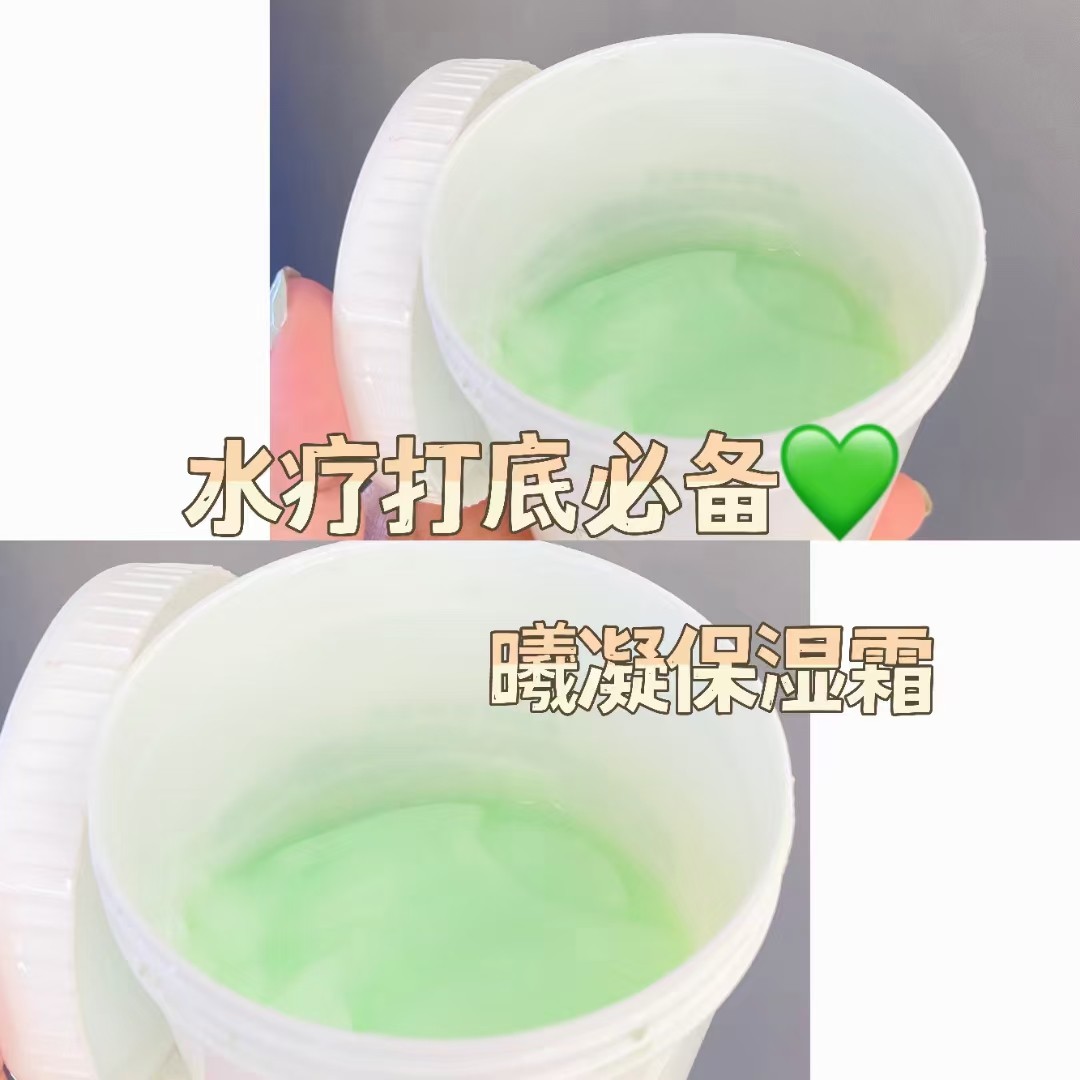 曦凝24小时保湿霜，打底霜300克