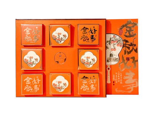 8粒装小曼の金秋包装盒 商品图0