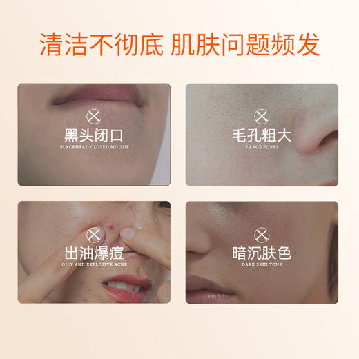 【梵西新品 119元任选3件】梵西胡萝卜净澈泡泡面膜去黑头粉刺收缩深层清洁毛孔补水涂抹式 4g*12袋/盒 商品图1