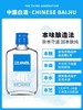 江小白单纯高粱酒 【100ml】 商品缩略图3