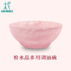 粉水晶多用调油碗 商品缩略图0
