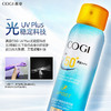 高姿(COGI)倍护清爽防晒喷雾SPF50+PA+++清爽不油腻补水防晒霜户外运动型 120ml 商品缩略图5
