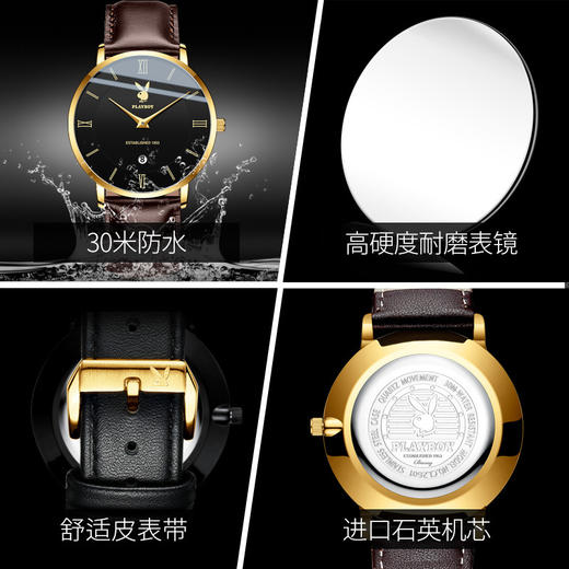 「六款配色！欧美简约风」花花公子PLAYBOY手表 简约商务时尚石英表男士手表男饰品 商品图3