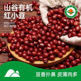 【有机红小豆】800g 东北五谷杂粮红豆粥
