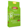 外婆家五常香米5KG 五常米 商品缩略图0