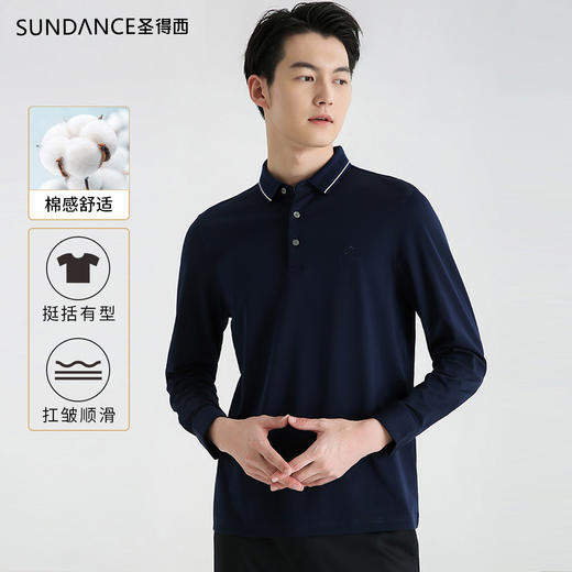 圣得西翻领polo衫男2025秋款纯色休闲打底青中年男士长袖T恤 商品图0