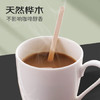 唐宗筷  一次性咖啡搅拌棒 独立包装14cm*300支 木质 高端盒装C6653 商品缩略图5