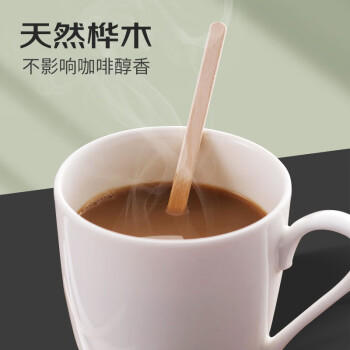 唐宗筷  一次性咖啡搅拌棒 独立包装14cm*300支 木质 高端盒装C6653 商品图5
