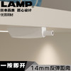 lamp蓝普按压式反弹器一按即开反弹器防撞器家用橱柜门IT5700 商品缩略图0