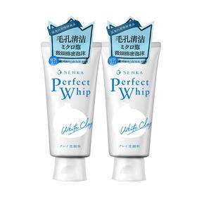 珊珂 白泥状泡洁面膏120g