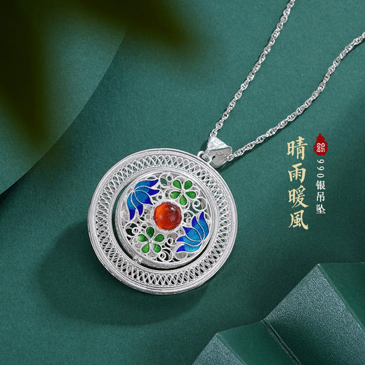 子佩集S990【晴雨暖风】吊坠【QFDZ030】(不含链)花丝圆圈双层平安扣可转动 商品图0