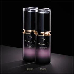 【1F】CPB奢雅极日用防护乳20ML（清爽型）