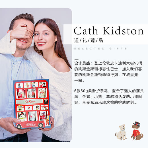 【送礼袋！ 礼盒6支装】英国皇室御用 Cath Kidston伦敦巴士护手霜礼盒 英式‘生活艺术’手部护理 滋润保湿 润而不腻 一抹吸收 商品图4