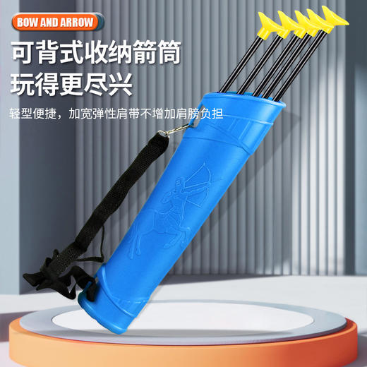【户外运动！弓箭玩具套装】儿童男孩射击射箭弩靶全套，专业吸盘，可背式收纳箭筒，小孩户外运动公园-QQ 商品图3