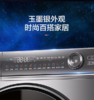 海尔滚筒洗衣机 10公斤容量 全自动上排水 一级能效 直驱变频 洗烘一体机 G100388HBD14LSU1 商品缩略图4