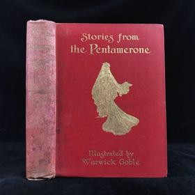 1911年 巴西耳《五日谈故事集》 戈布尔32幅彩色插图 漆布精装16开