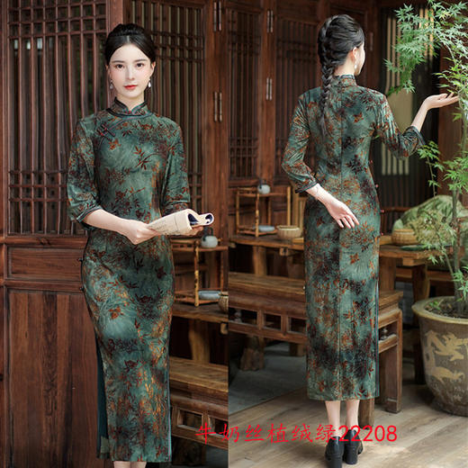 SYK22208 老上海复古民族风长款七分袖植绒旗袍2023秋冬新款改良中老年旗袍 商品图2