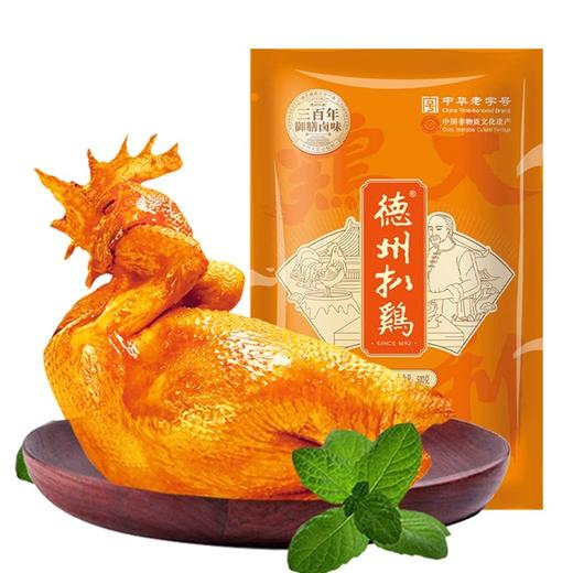 心选丨德州扒鸡下酒菜组合 德州扒鸡童子鸡500g*2+老汤火腿*2 商品图3