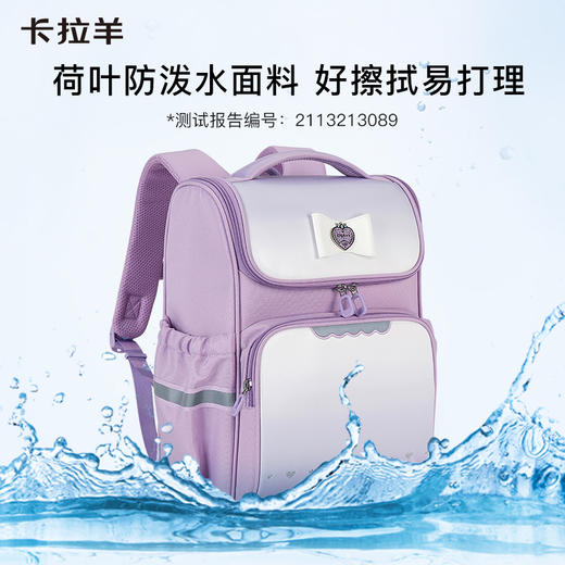 卡拉羊1-4年级18L小学生防下坠减负男女大容量防水双肩大嘴书包星梦缘系列CX2124L 商品图5