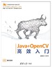 Java+OpenCV高效入门 商品缩略图0