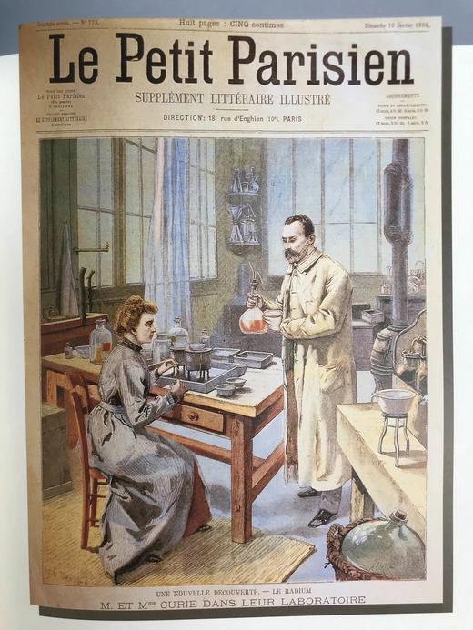 史蒂芬·霍金的宇宙 近百幅插图 精装16开 商品图8