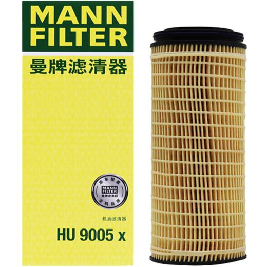 曼牌 机油滤清器HU 9005x 柳汽乘龙  玉柴 YCK09/YCK11 国六 商品图1