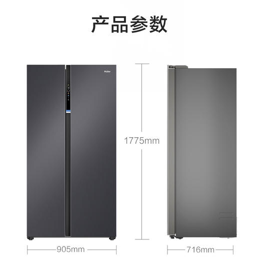 海尔（Haier）冰箱 BCD-612WGHSS19SJU1 商品图13