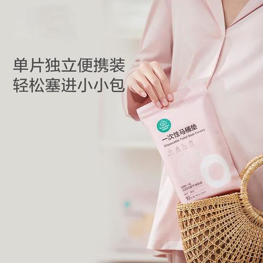 全棉时代一次性马桶垫*3盒 商品图0
